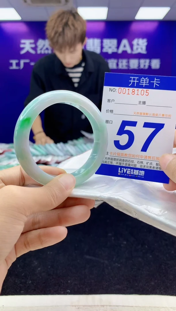 未镶嵌手镯翡翠AAAAAAAAAAAA