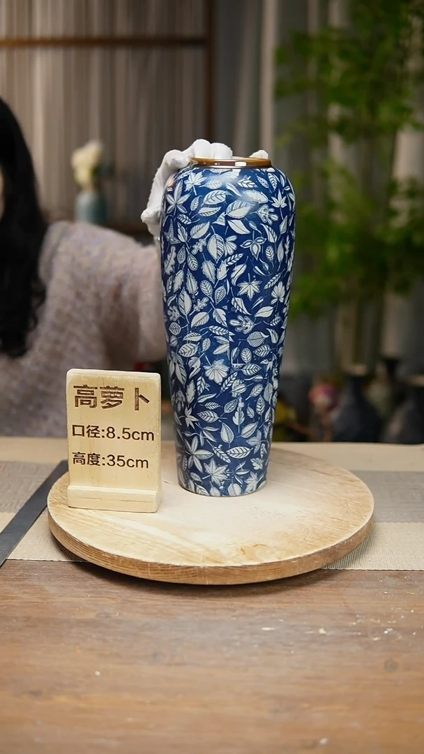 【闪购商品】陶瓷花器高萝卜青花瓷叶子