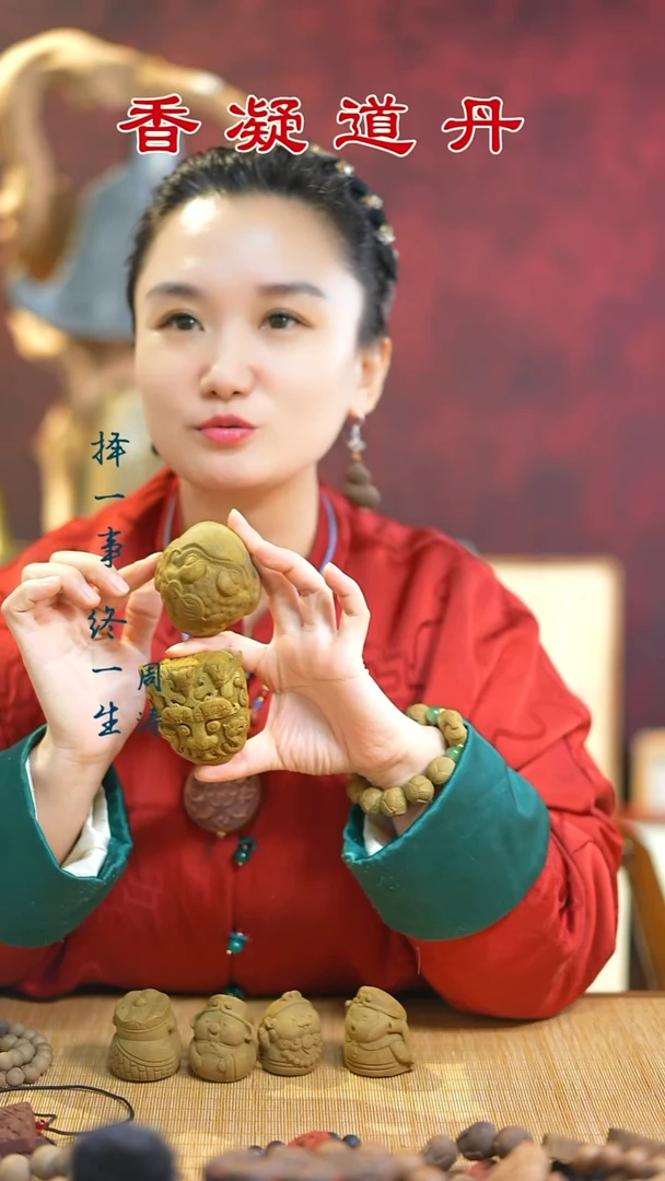 合香暖洋洋摆件一对