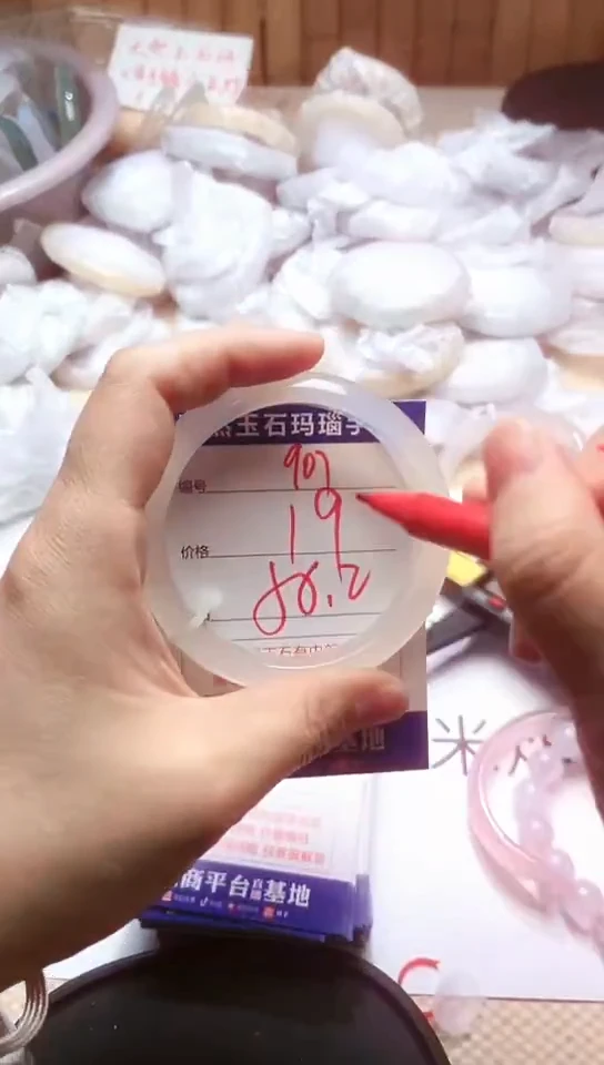 手镯玛瑙/玉髓未镶嵌907