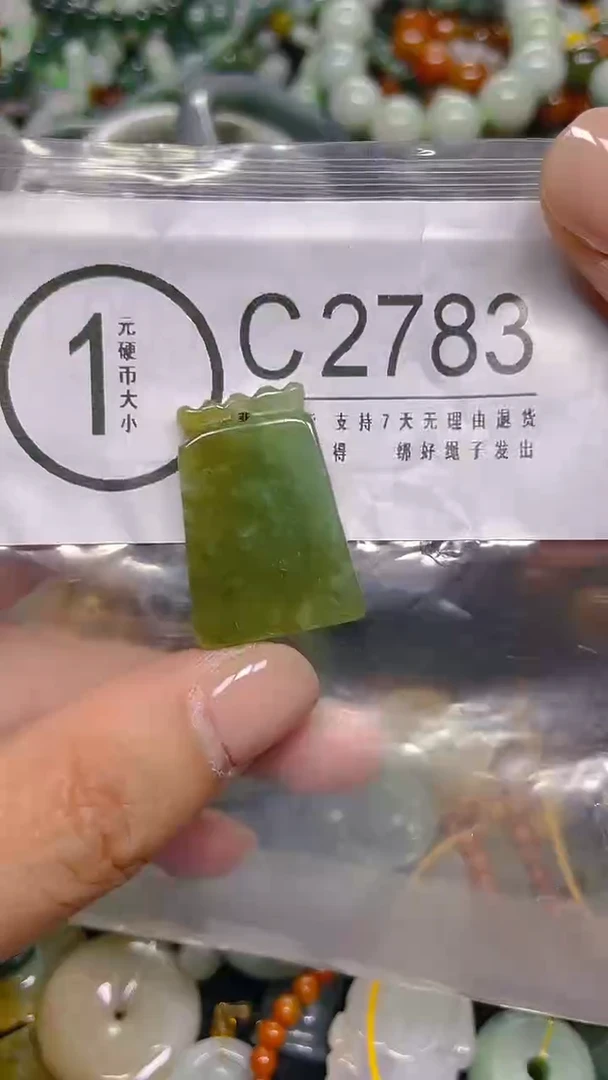 颈饰未镶嵌翡翠/ C /翡翠A货，一件也是批发价