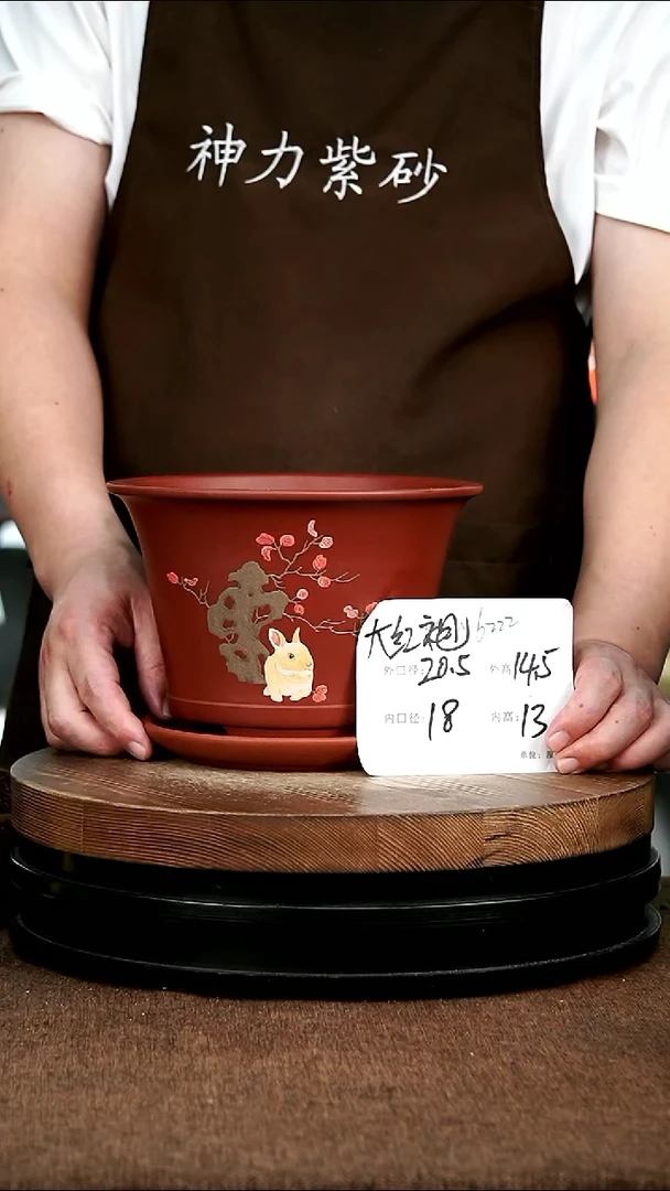 紫砂花盆花卉园艺6222+Z