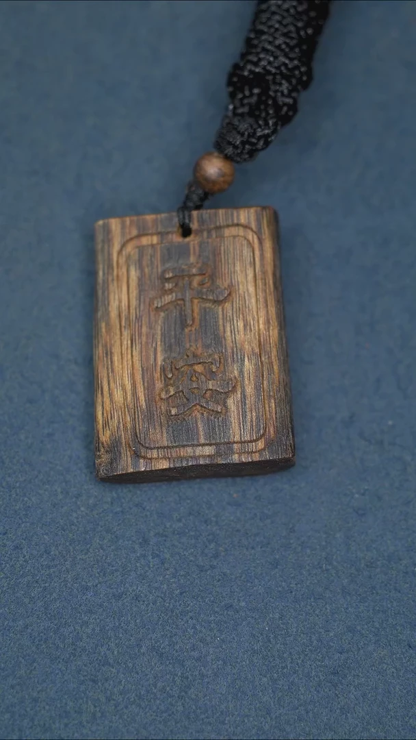 沉香吊坠海南莺歌绿棋雕刻牌