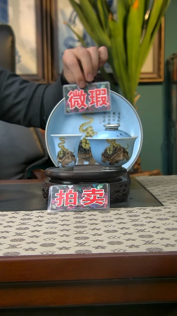 【闪购商品】微瑕玄武三才加杯子