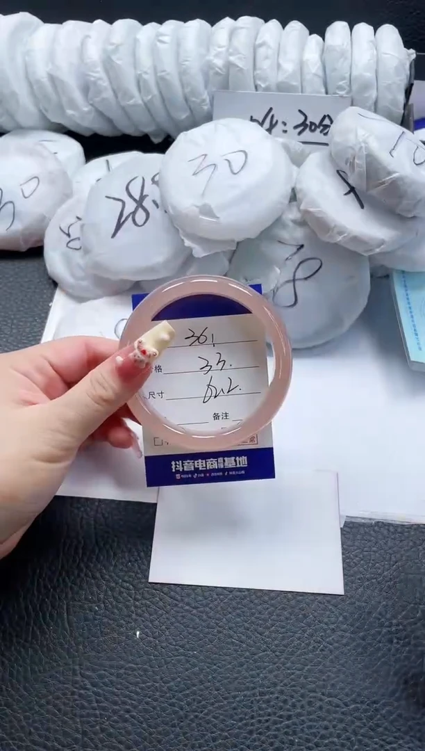 【闪购商品】石英质玉手镯未镶嵌361-62