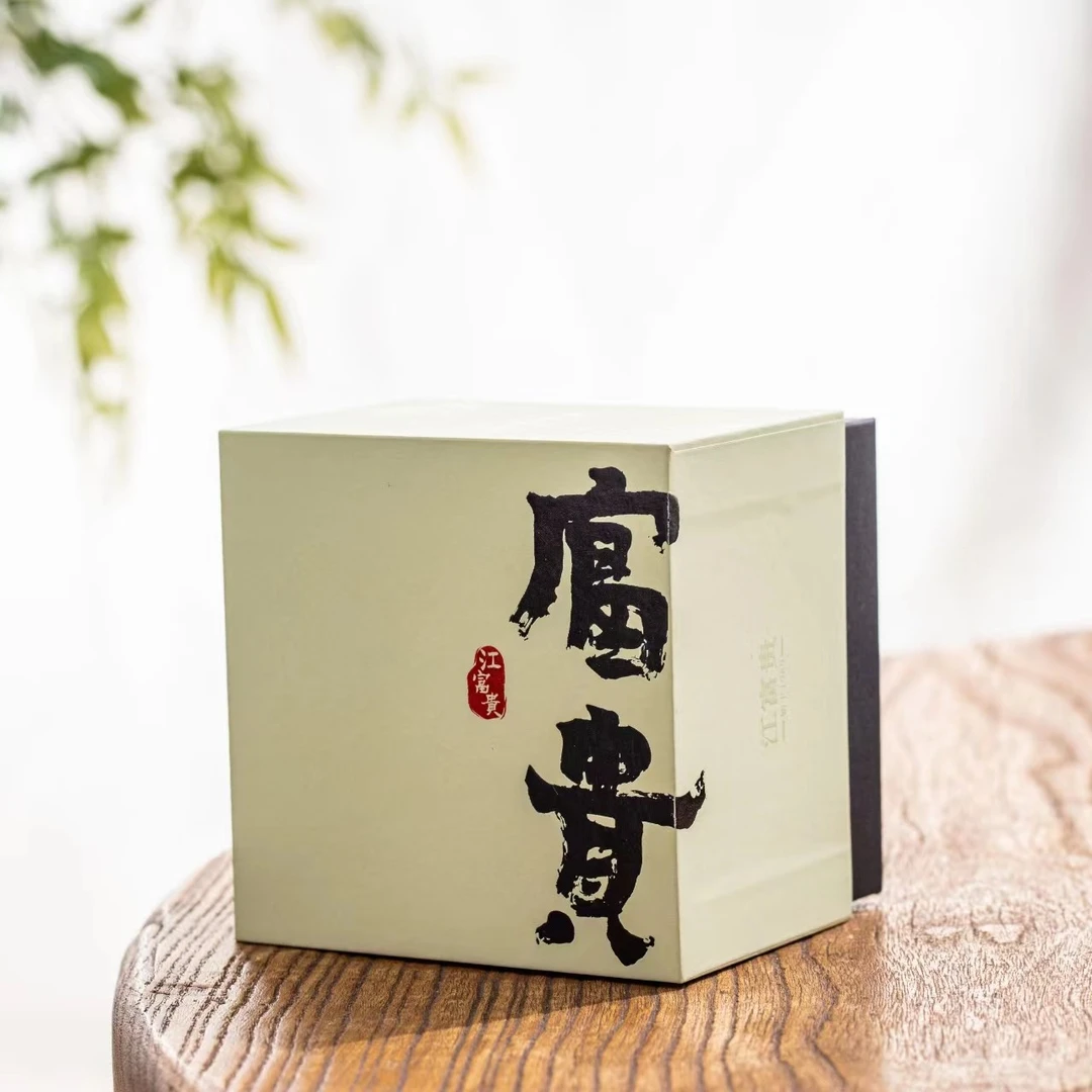 富贵非常旺 富贵香 苍术艾草香（三年陈）40盘一盒 CSA01