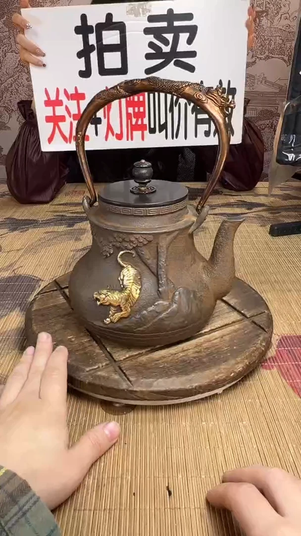 火**佪壶壶壶壶壶壶壶壶壶壶壶    号