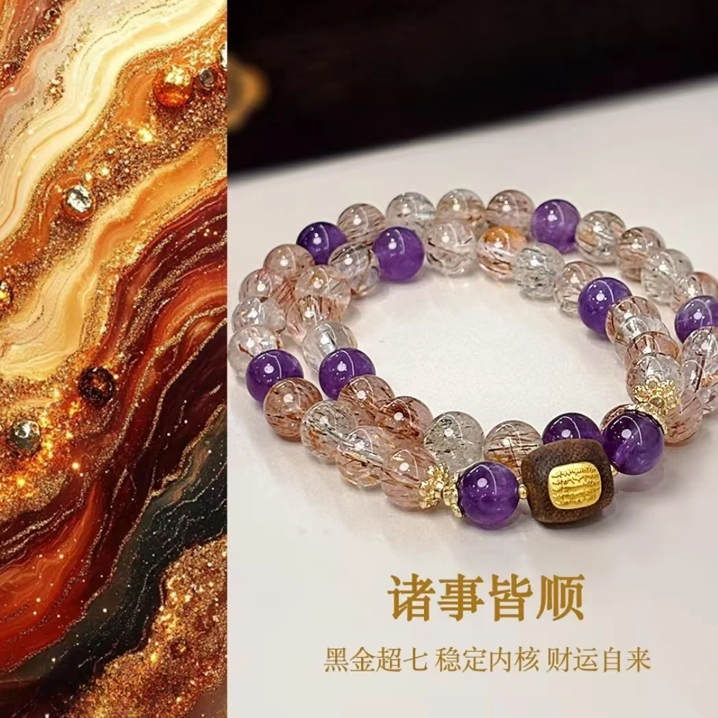 《诸事皆顺》五台 超七黑金双圈手链 招米水晶手串‘多样性发其一’