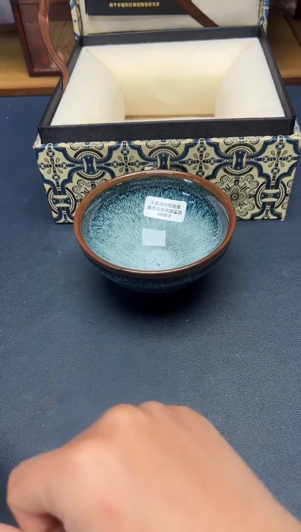 茶盏南**茶建盏主人杯---------------