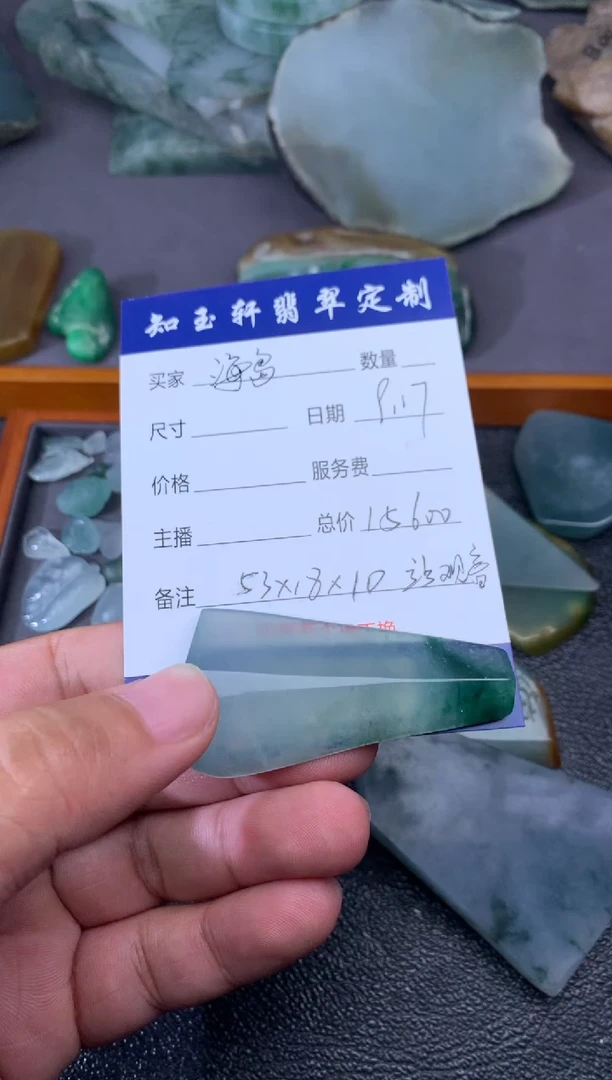 未镶嵌定制翡翠海***曲111111111111