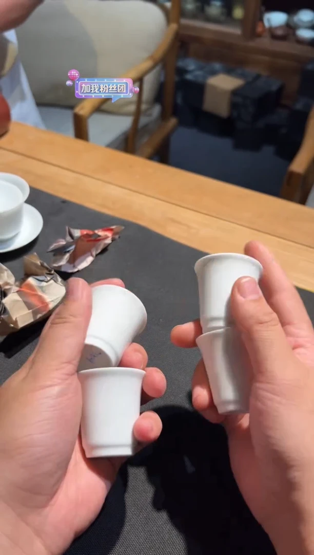 【闪购商品】/刘钦莹闻香杯（小鸟款）2个