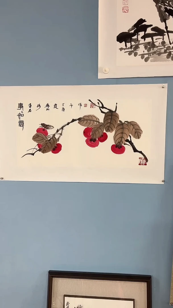 国画周*齐丽霞老师柿子