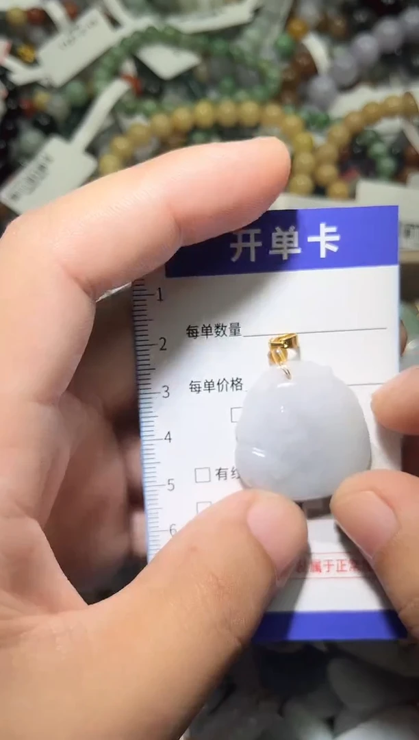 颈饰未镶嵌翡翠天然A货翡翠