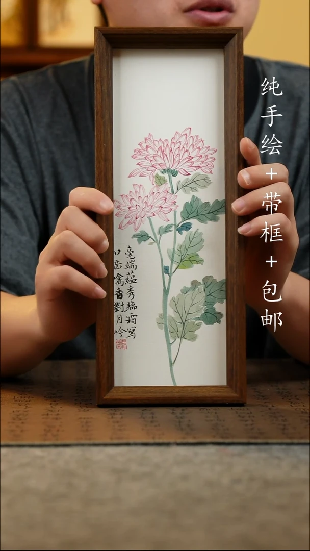 国画12.5*31.5原创国风国画