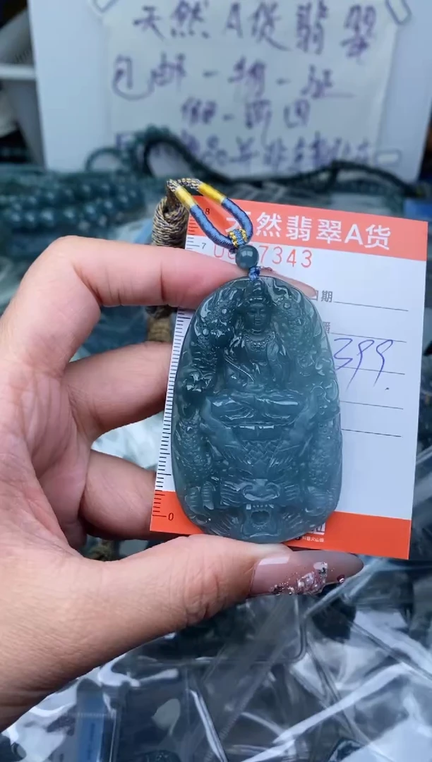 【闪购商品】翡翠颈饰未镶嵌``````````