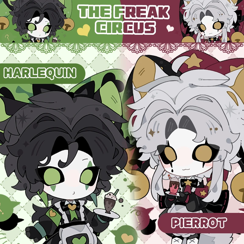 【粗眉毛】男仆怪诞 怪胎马戏团harlequin pierrot 同人原创周边