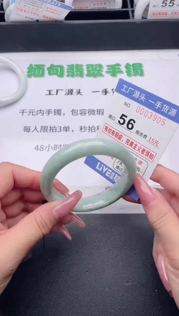 未镶嵌手镯翡翠翡翠手镯未镶嵌