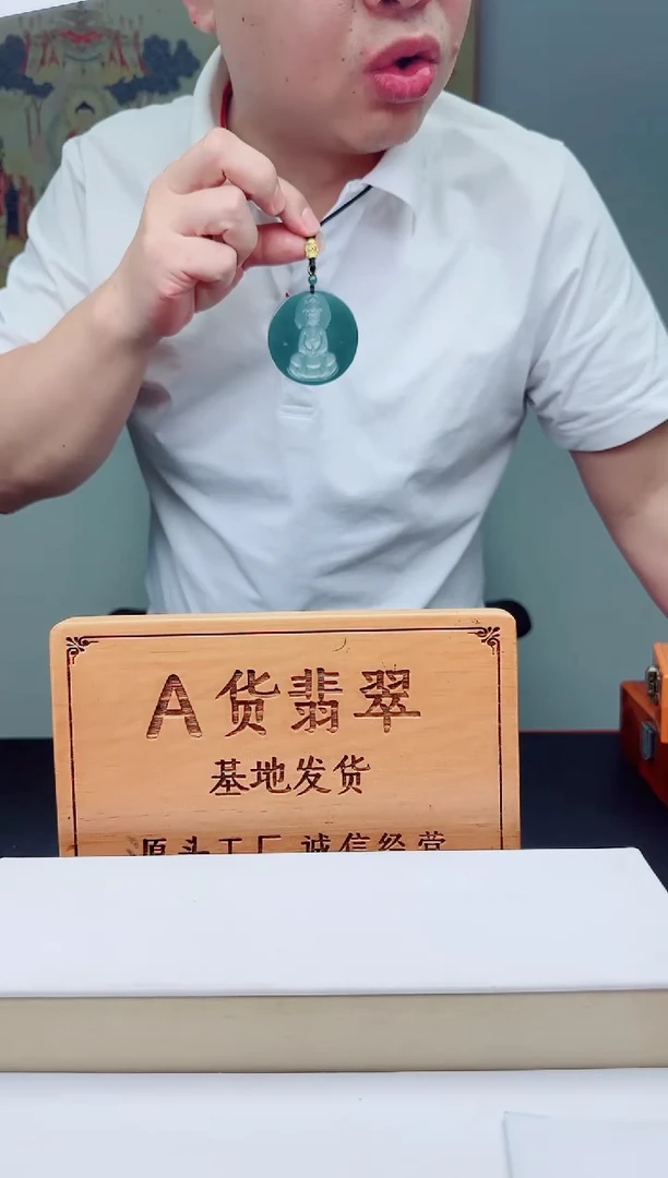 颈饰未镶嵌翡翠多样性发其一