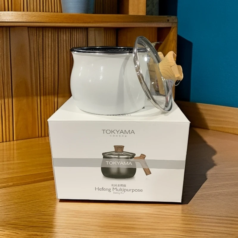 和风家用多功能辅食锅