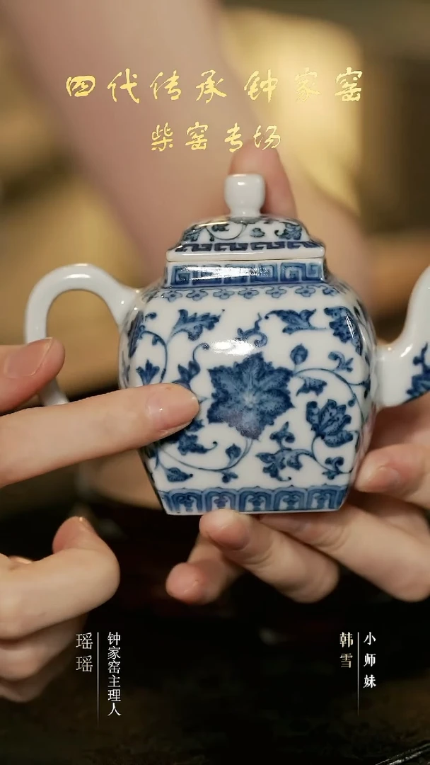 素ZJY-1211[学茶严选]缠枝点工茶壶 陶瓷