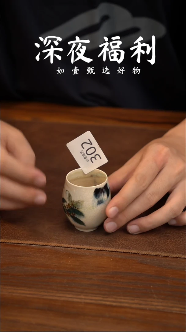 如壹陶艺甄选好物