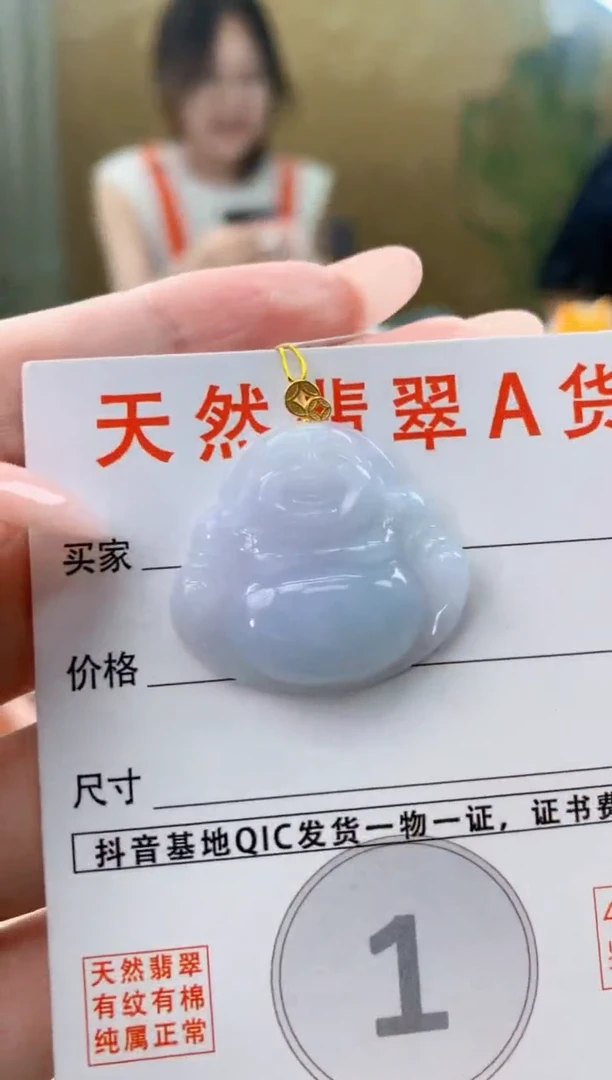 颈饰18K金镶嵌翡翠天然A货翡翠挂件