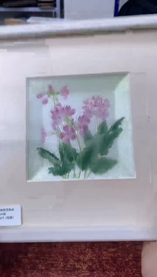 瓷片373观器轩欢迎您