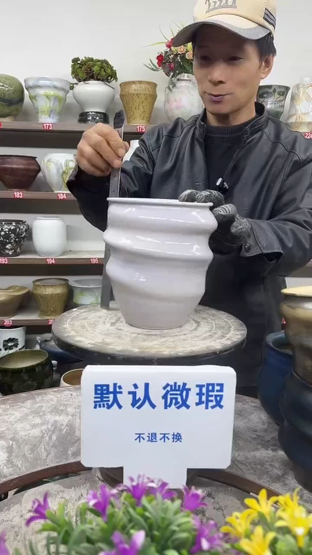 1-3-高20口14瑕-花盆