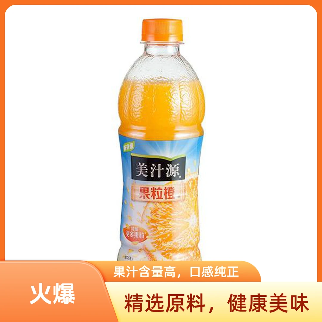 （饮料随机一瓶）随机随机