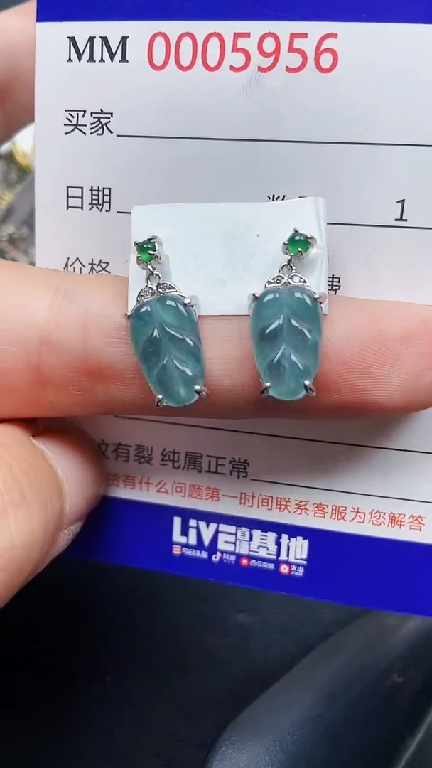 颈饰银S925镶嵌翡翠5956