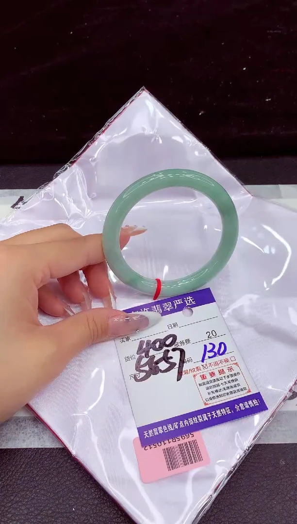 未镶嵌手镯翡翠11