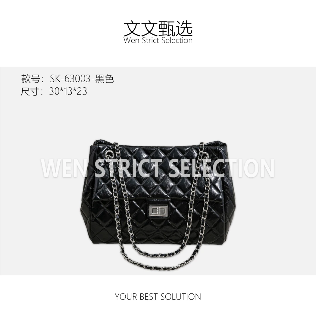 【文文甄选】SK-63003-黑色 轻奢时尚百搭新款女包