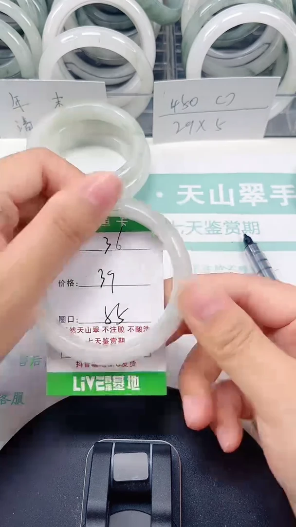 未镶嵌手镯石英质玉36-54/55