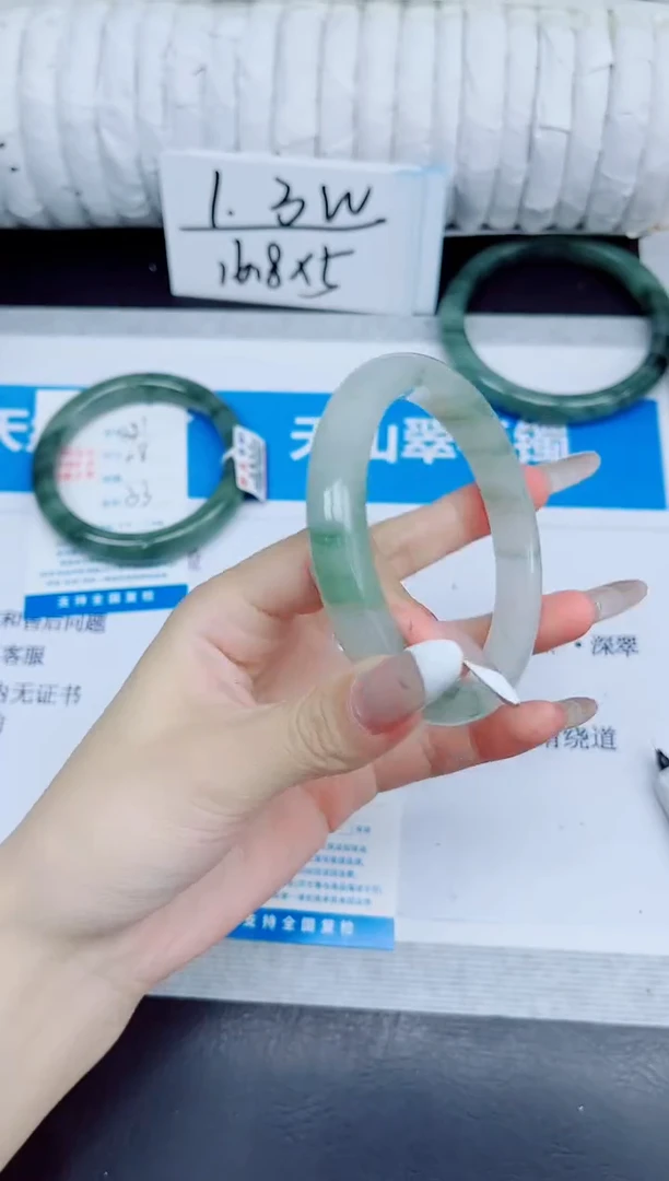 石英质玉手镯未镶嵌382/60