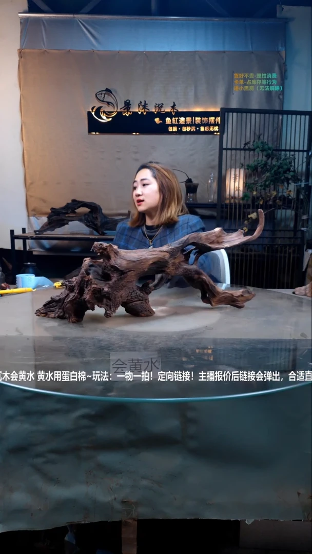 【闪购商品】景沐沉木B116景沐沉木B116 62-15-30