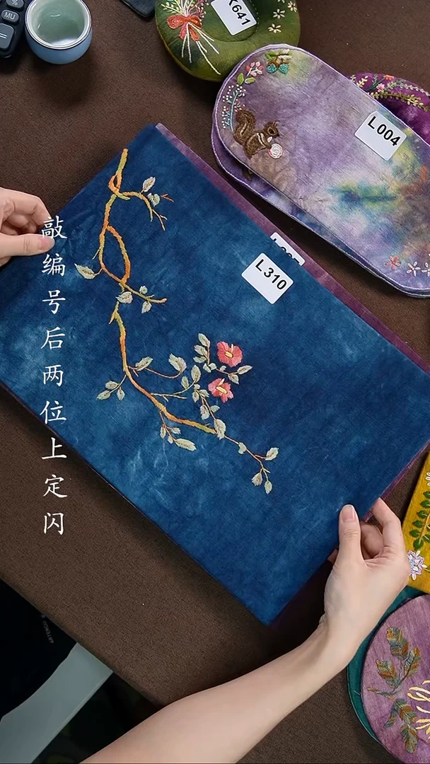 织绣丁**7L310