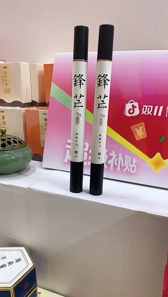 香篆1抖音锋芒10克线香2管