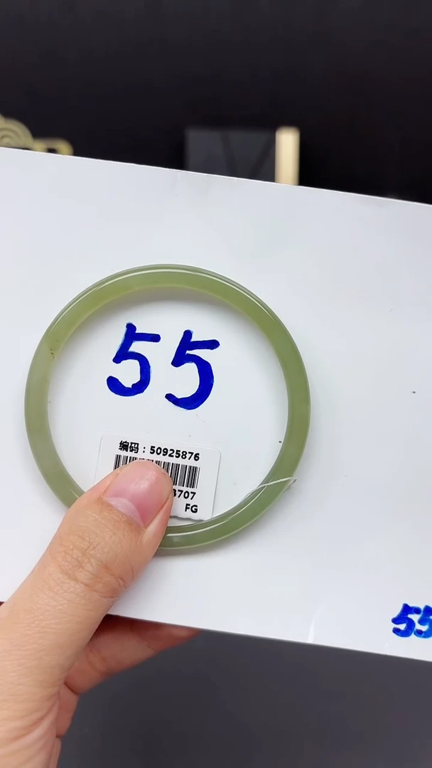 未镶嵌手镯和田玉5876