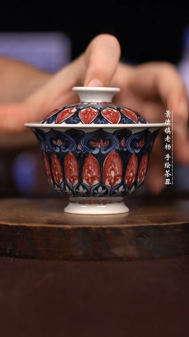 微瑕福利 现代瓷 130 暇