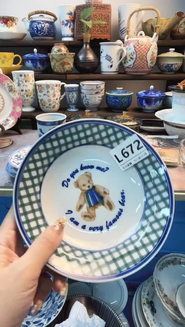 瓷片芒**冰L672不退不换.感谢理解