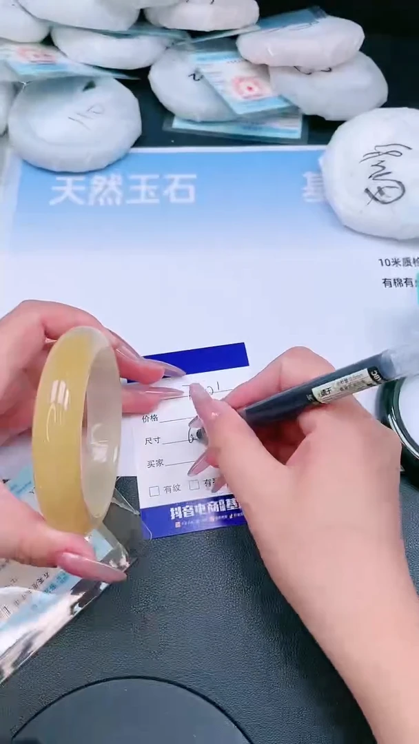 未镶嵌手镯石英质玉23T201-60