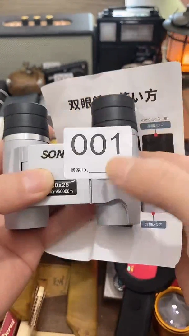 瓷片闪购商品  如图所示