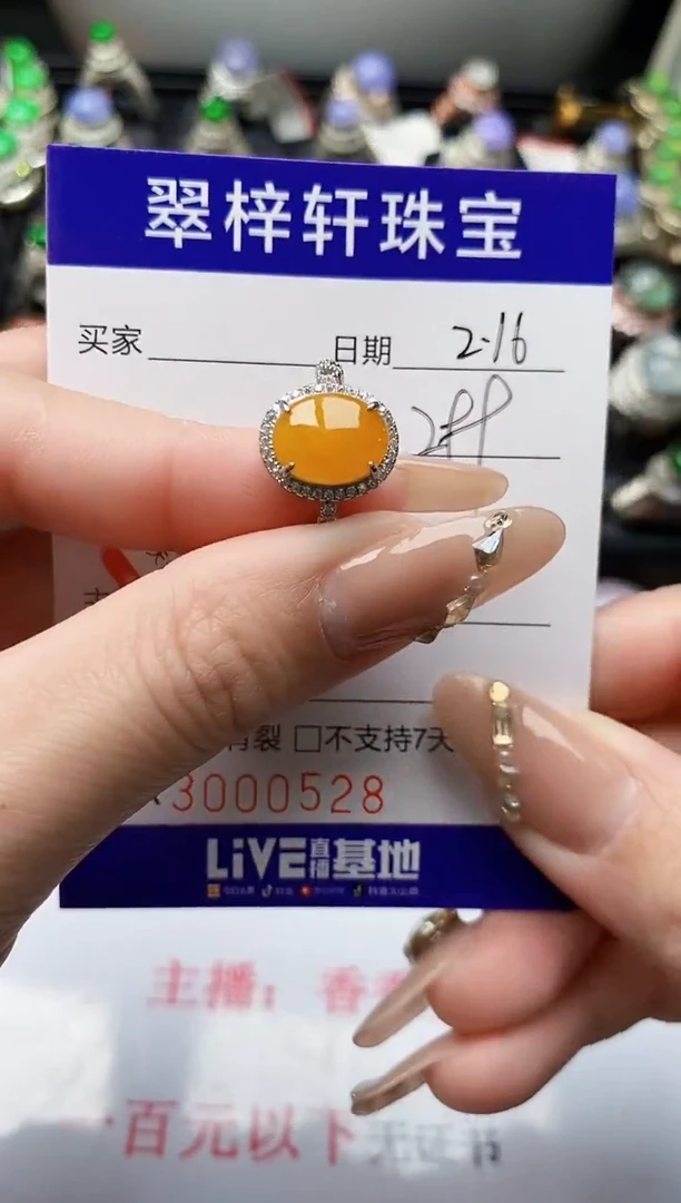 【闪购商品】翡翠戒指银S925镶嵌/0528