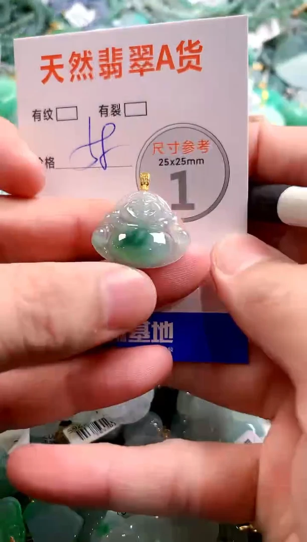 颈饰未镶嵌翡翠28102378
