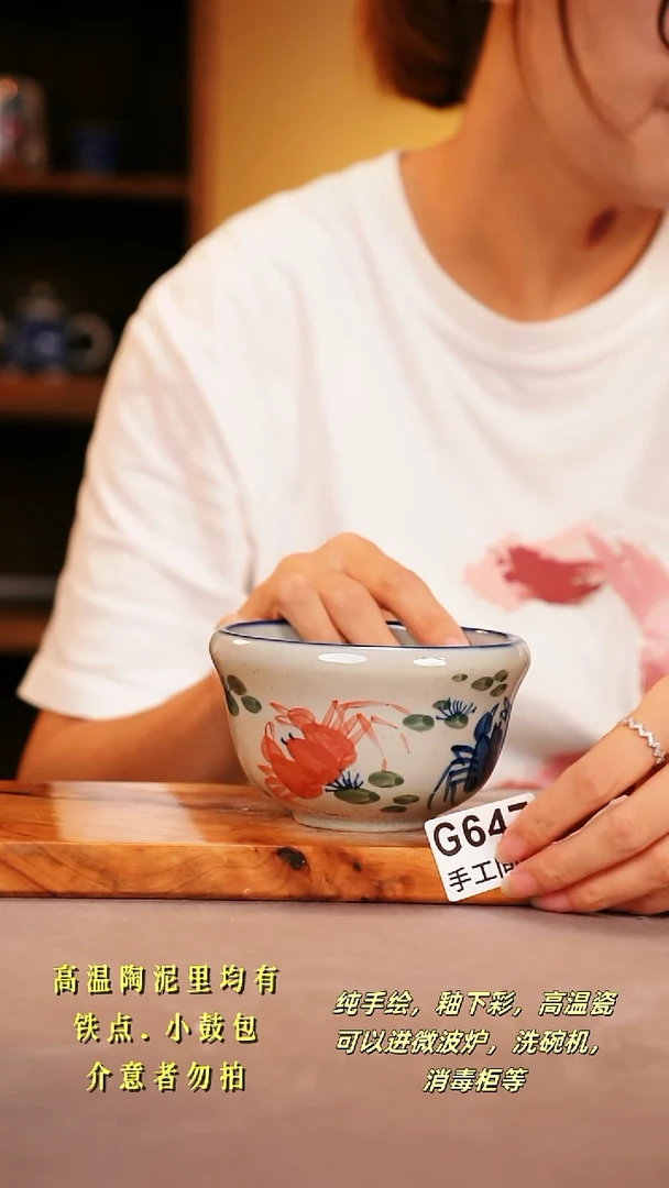 其他G647陶然集器瓷器