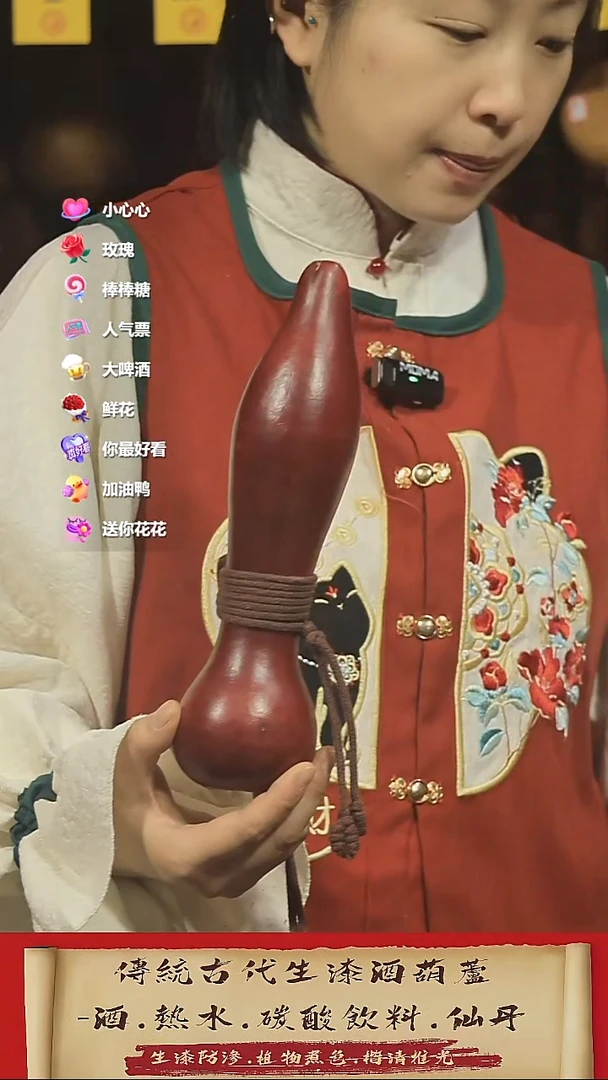 直播链接酒葫芦32