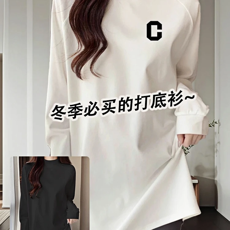 白色半高领打底衫女2025新款春季穿搭加绒加厚内搭中长款T恤上衣