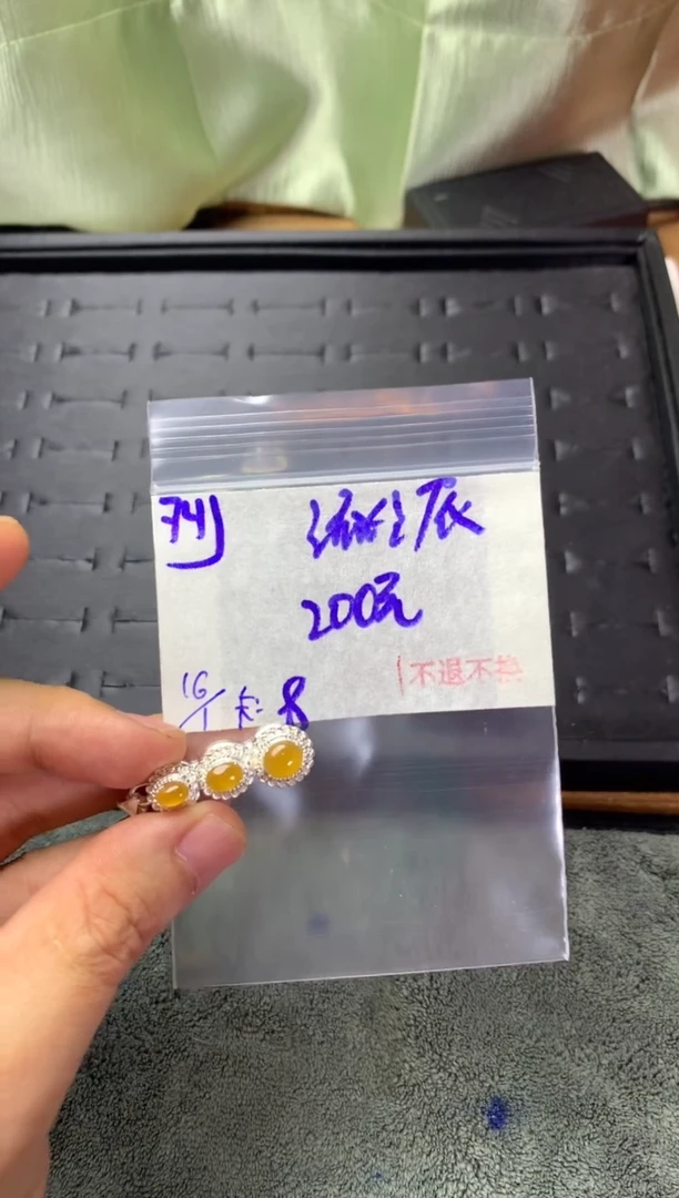 【闪购商品】定制翡翠未镶嵌毛货需精细抛光+多样性发1