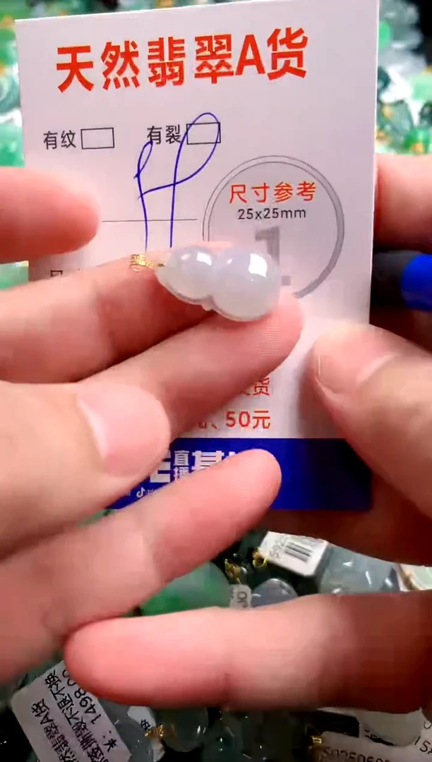 翡翠18K金镶嵌颈饰14002778
