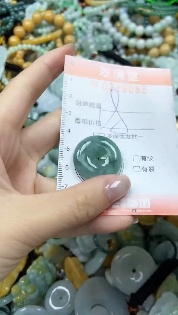 颈饰未镶嵌翡翠闪购0239085